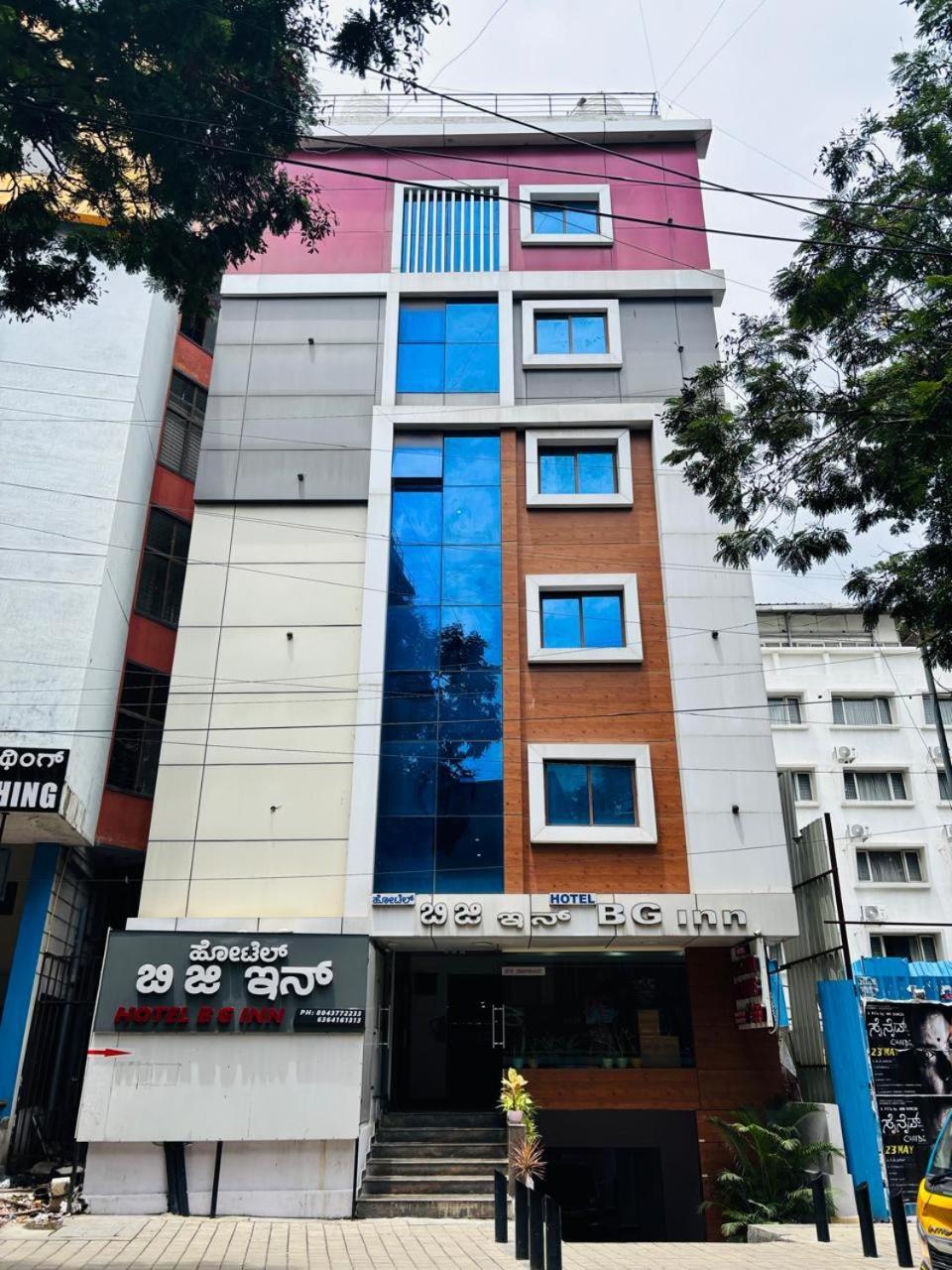 Hotel Bg Inn Bengaluru Zewnętrze zdjęcie