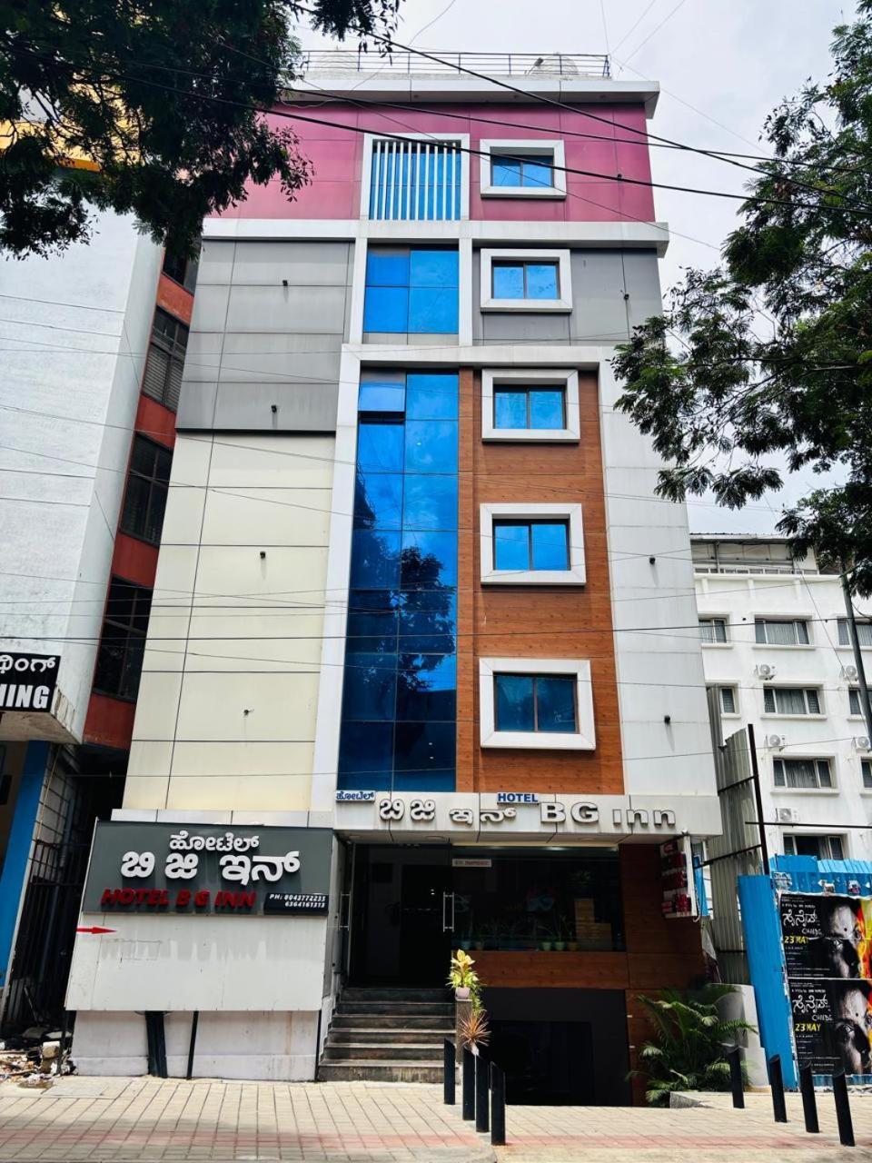 Hotel Bg Inn Bengaluru Zewnętrze zdjęcie